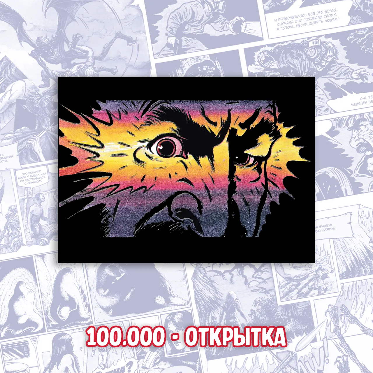 bonus1.webp