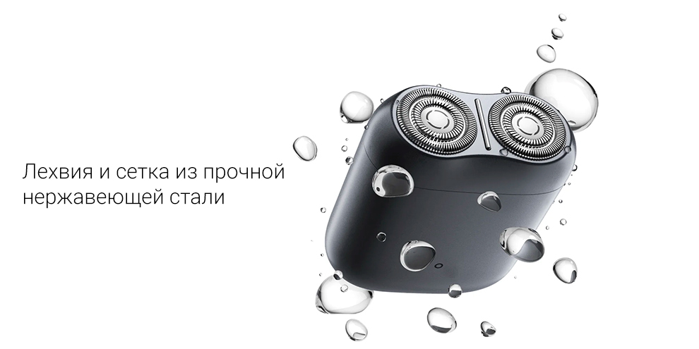 Сменные лезвия для электробритвы Xiaomi Mijia S200