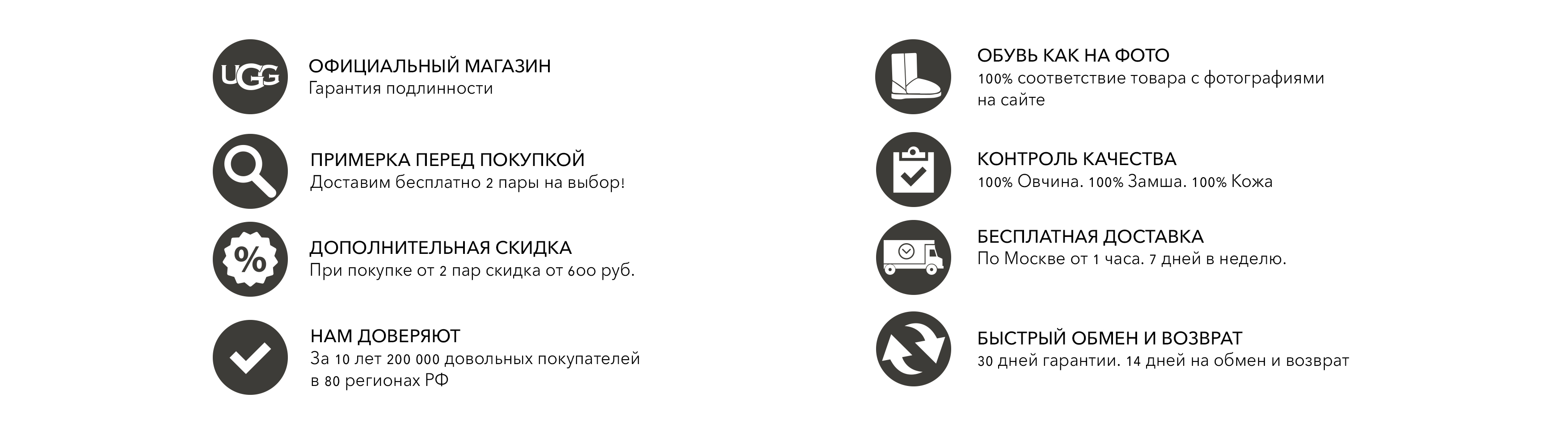 наши приимущество наши приимущество.jpg
