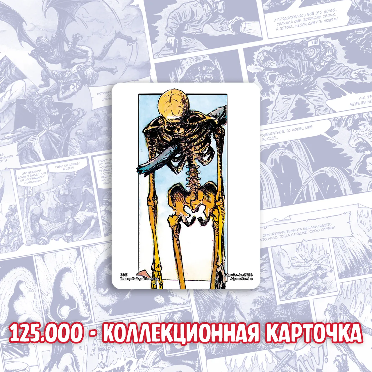 bonus2.webp