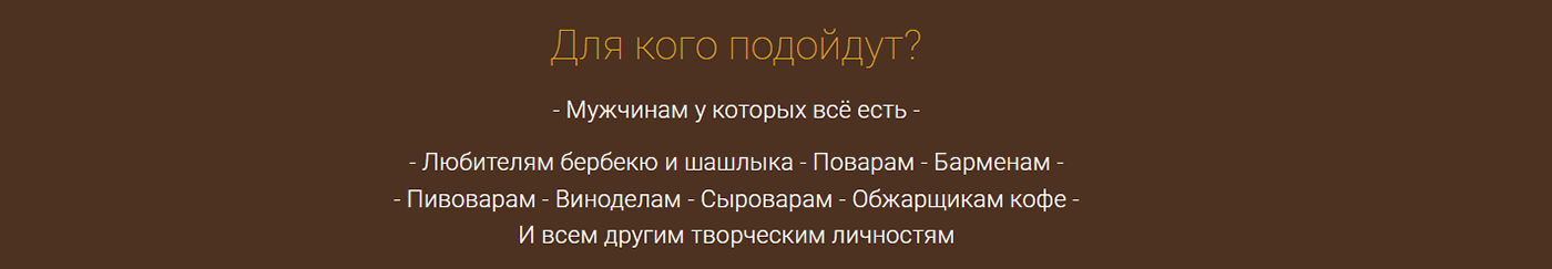 Дл кого подойдут кожаные фартуки