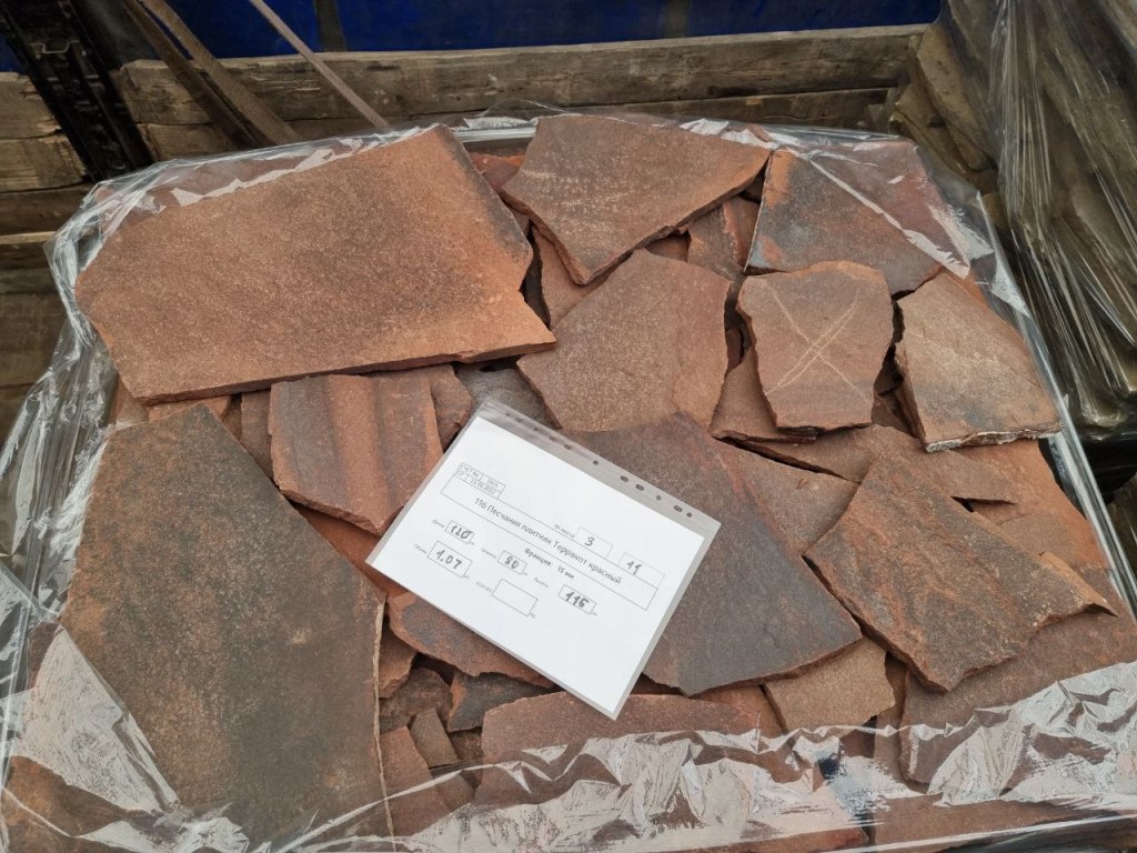 Терракот песчаник плитняк красный