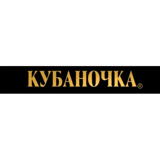 -Кубаночка-логотип- бренд-.webp