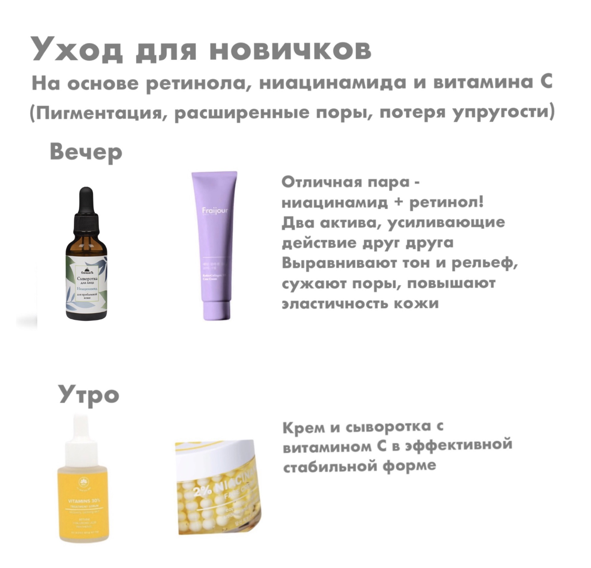 уход схем уход схем.jpeg