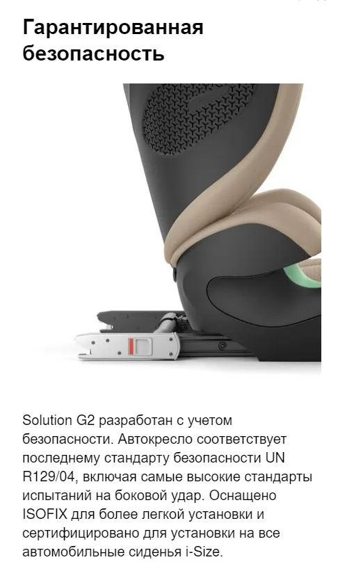 solution g2 hlts4 solution g2 hlts4.webp