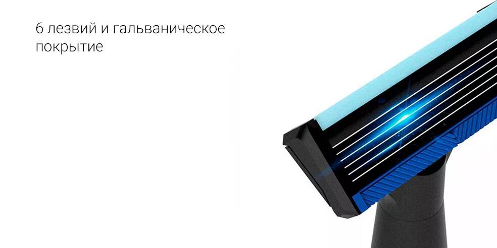 Набор сменных лезвий для Xiaomi Mijia Lemon Razor (4 шт.)