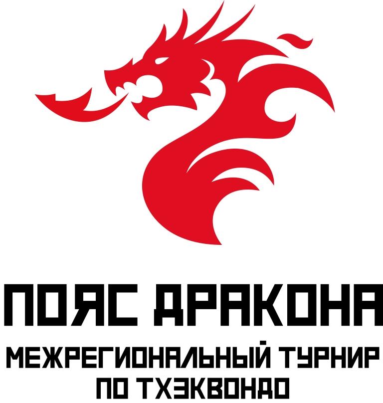 Пояс дракона 2.jpg