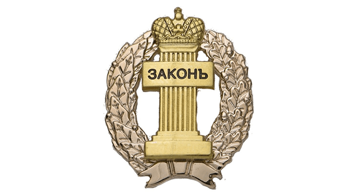 Адвокат Гусельникова Любовь Павловна