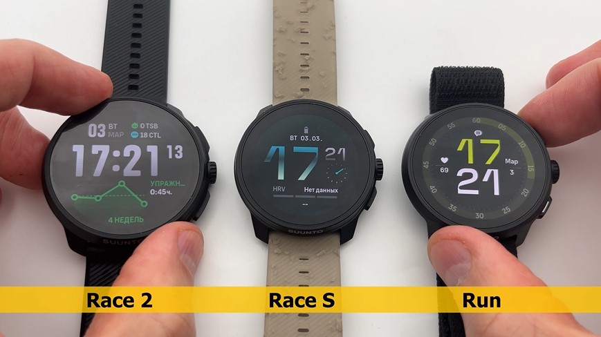 Suunto-Run-Obzor-1.jpg