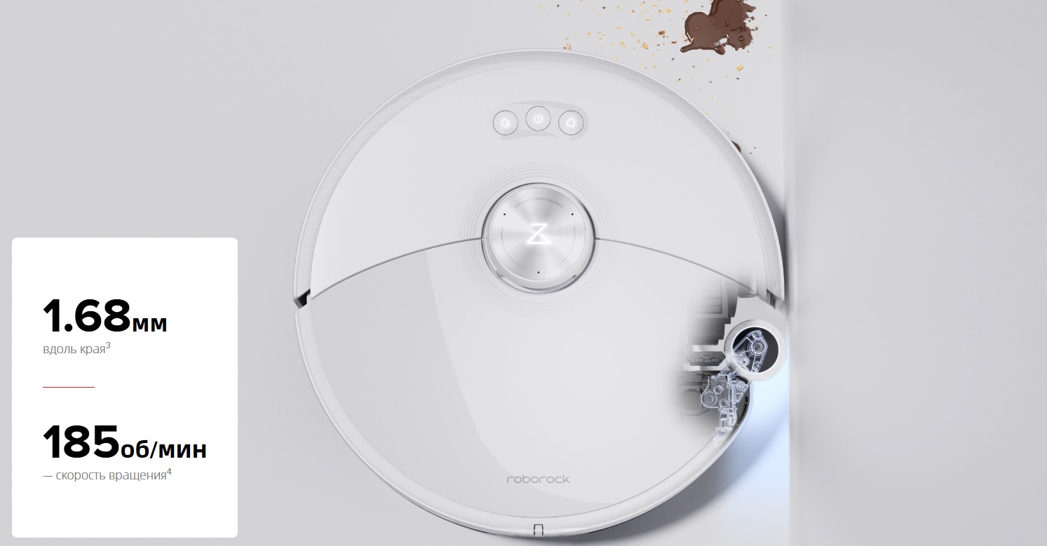 Робот-пылесос Roborock S8 Max Ultra