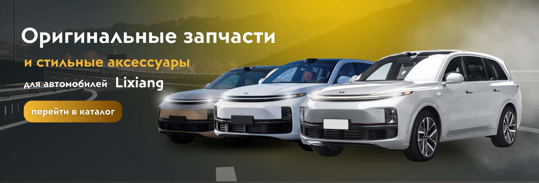 Слайдер Блок 1