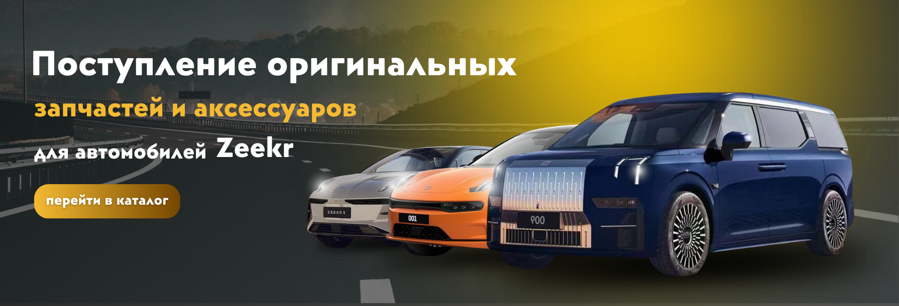Слайдер Блок 2