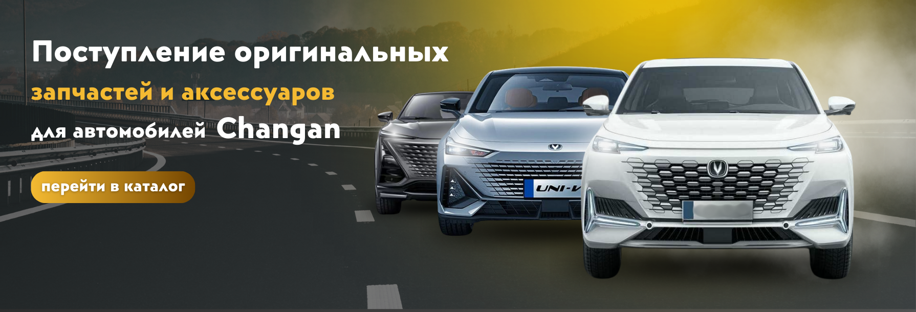 Слайдер Блок 3