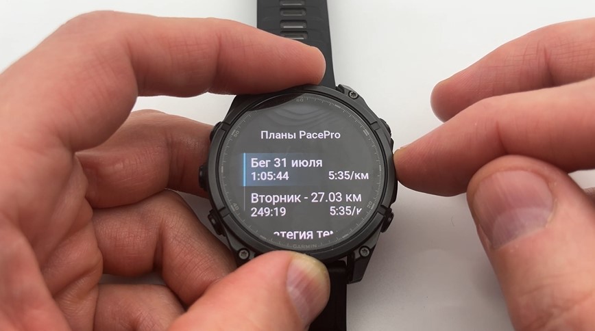 Garmin-Fenix-8-VS-Amazfit-T-Rex-3-Pro-Obzor-97.jpg