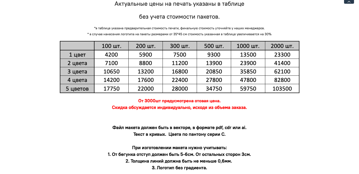 ПЕЧАТЬ.png