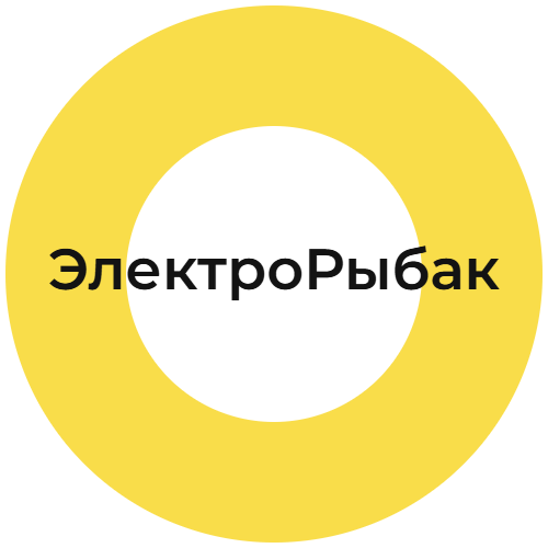 ЭлектроРыбак
