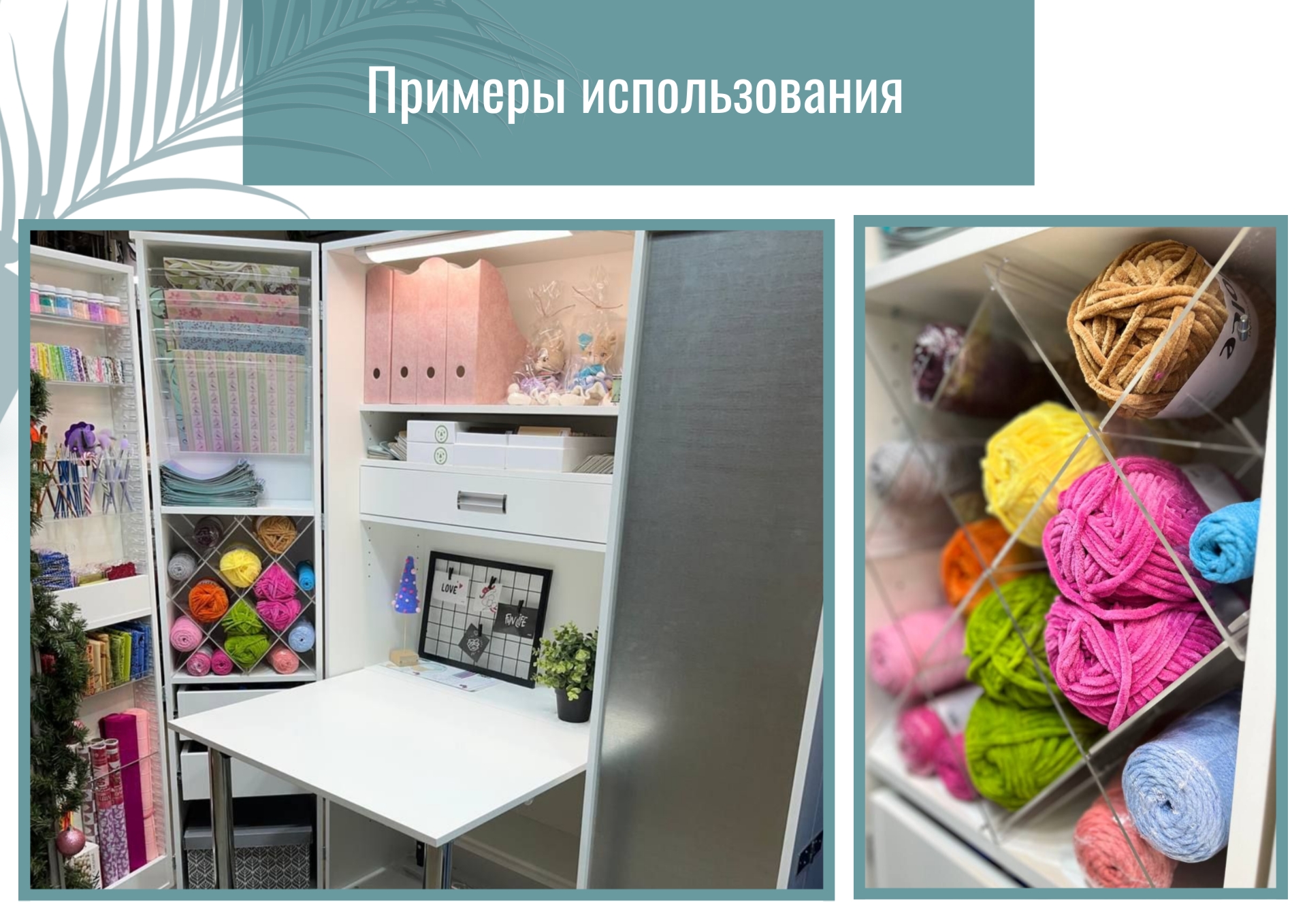 060. ПРЯЖНИЦА 2.jpg