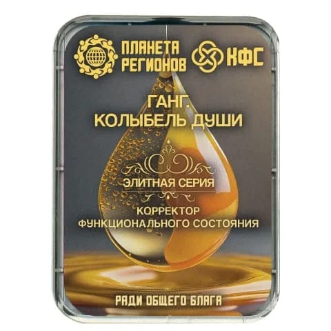КФС «ГАНГ. КОЛЫБЕЛЬ ДУШИ» Кольцова КФС «ГАНГ. КОЛЫБЕЛЬ ДУШИ» Кольцова.webp