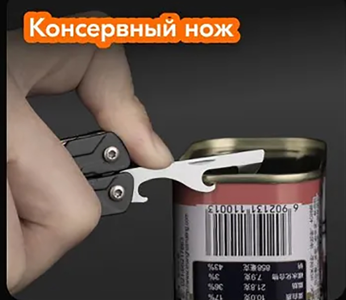 Мультитул Xiaomi NexTool Mini Sailor Functional Pliers 10 in 1 (NE20135A)