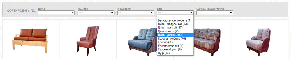 поиск мебели