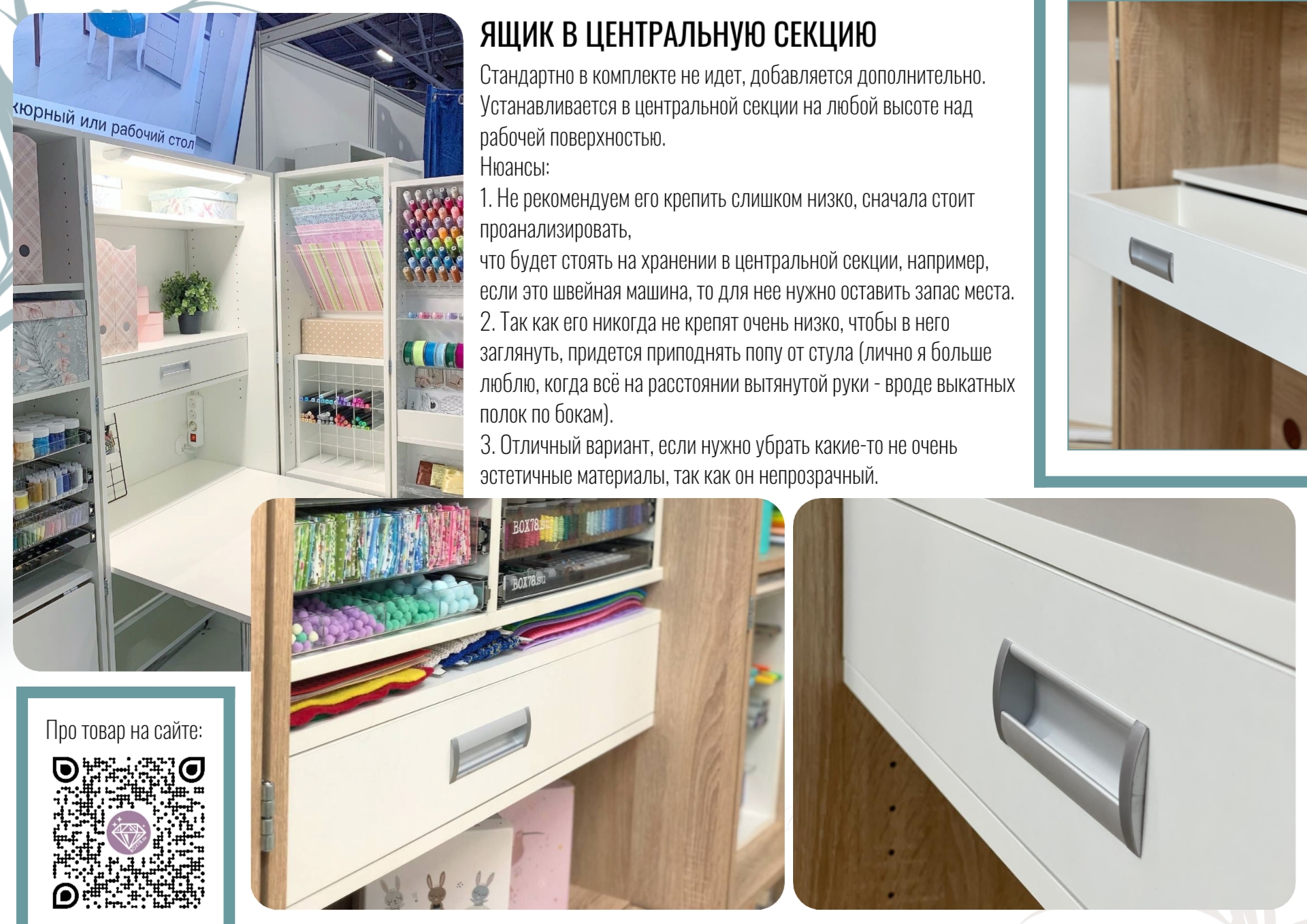 065. ЯЩИК В ЦЕНТРАЛЬНУЮ СЕКЦИЮ 1.jpg