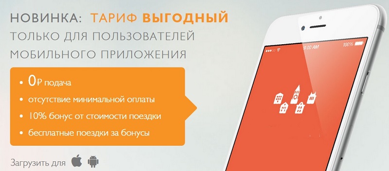 Уникальное торговое предложение сервисной компании