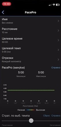 Garmin-Forerunner-55-Obzor-56.jpg