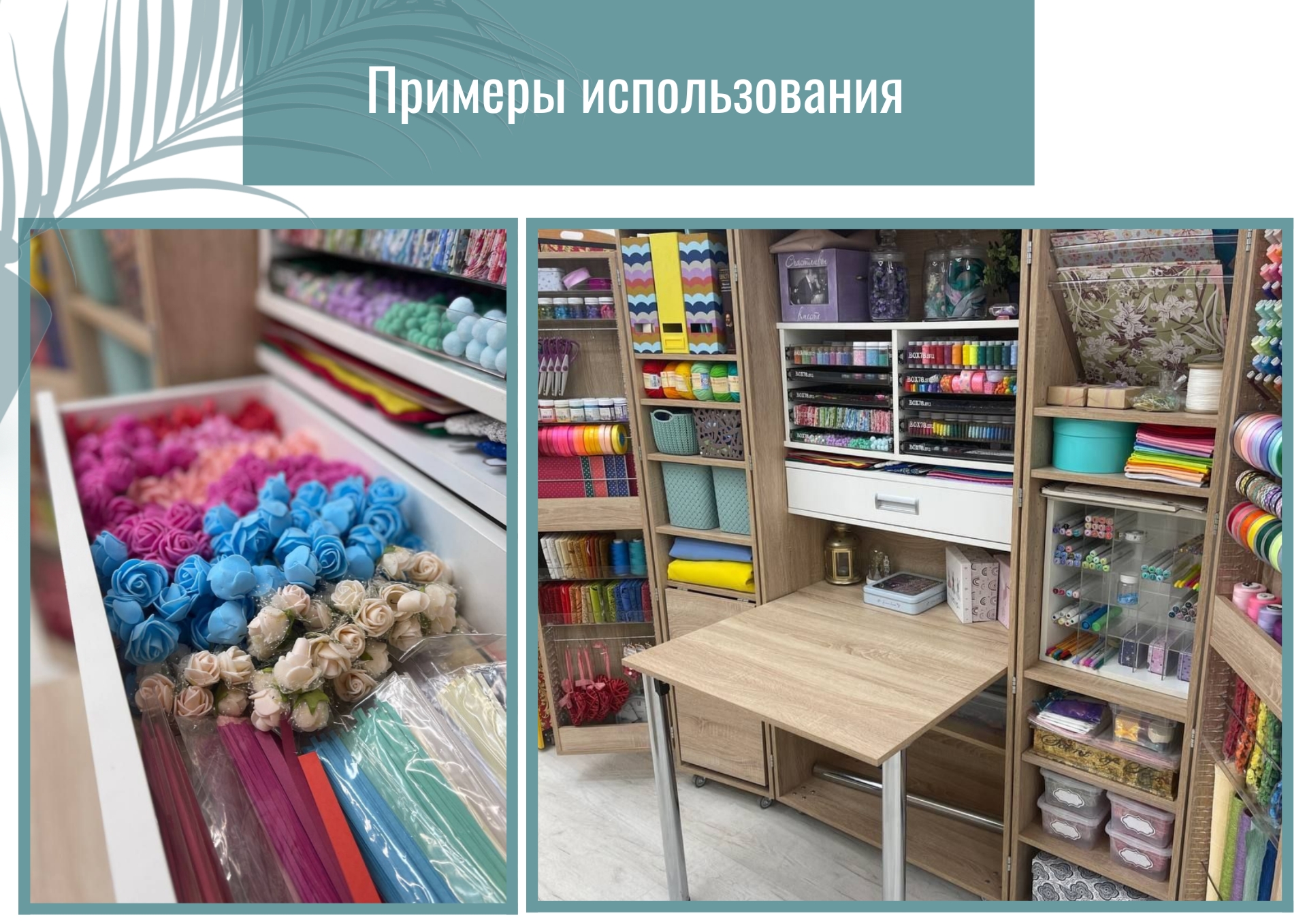 065. ЯЩИК В ЦЕНТРАЛЬНУЮ СЕКЦИЮ.jpg