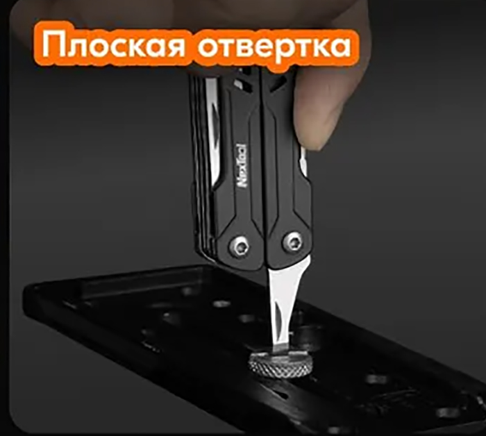 Мультитул Xiaomi NexTool Mini Sailor Functional Pliers 10 in 1 (NE20135A)