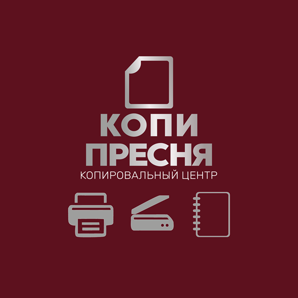 КопиПресня
