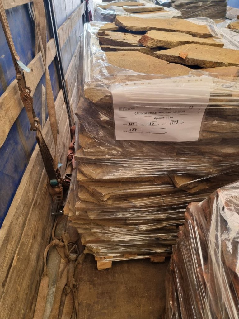 Песчаник плитняк Серо-зеленый для мощения