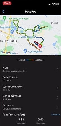 Garmin-Forerunner-55-Obzor-57.jpg
