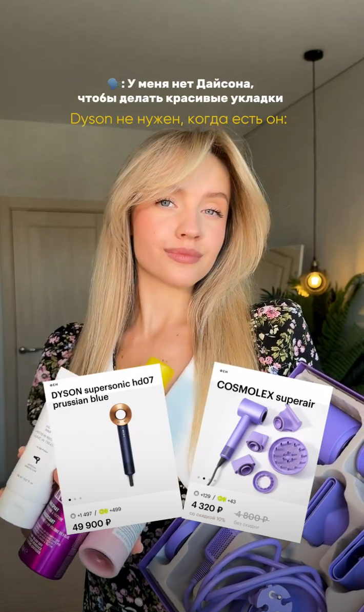 Фен Cosmolex superair Calm Lavender
