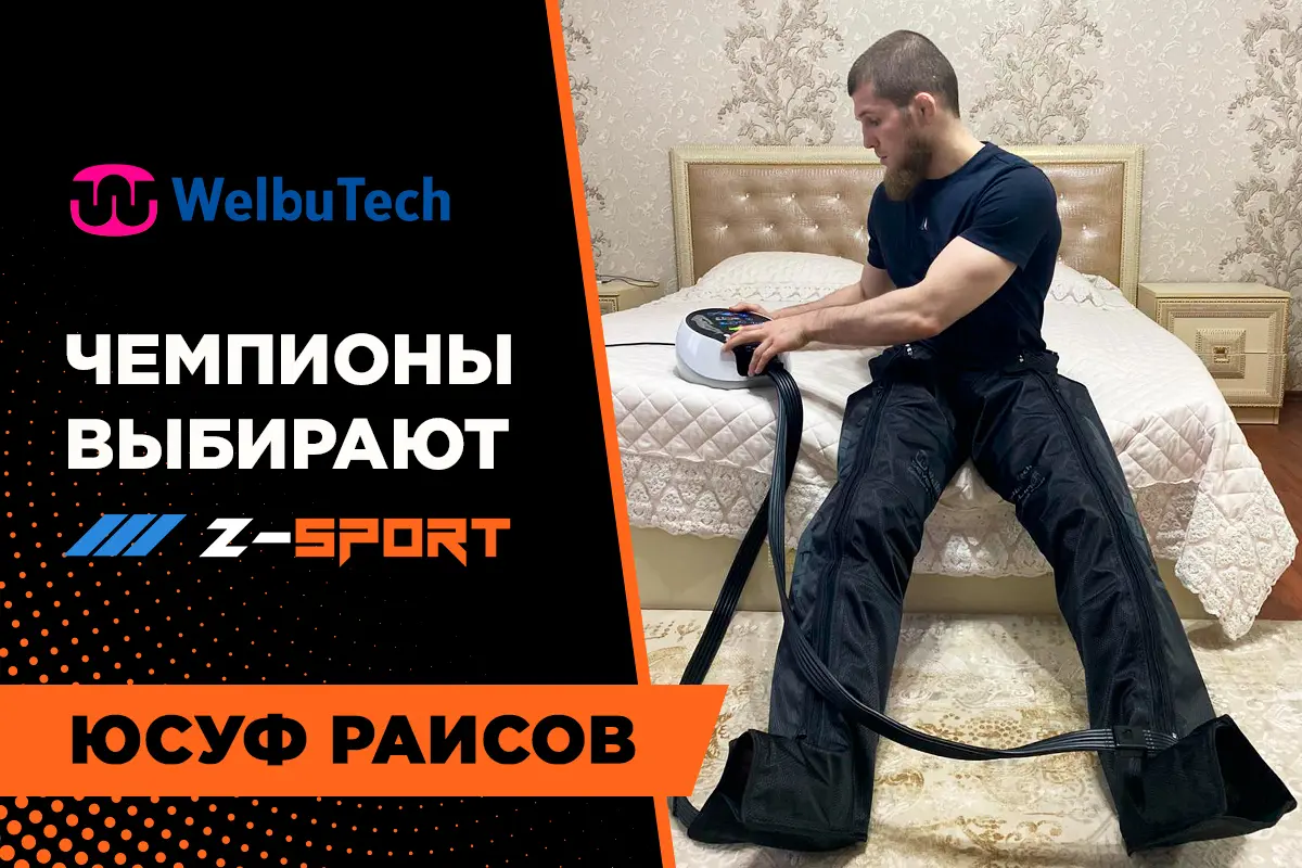 Мастер спорта России Юсуф Раисов Самый молодой чемпион в смешанной борьбе Юсуф Раисов