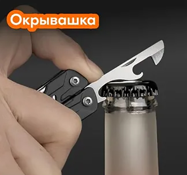 Мультитул Xiaomi NexTool Mini Sailor Functional Pliers 10 in 1 (NE20135A)
