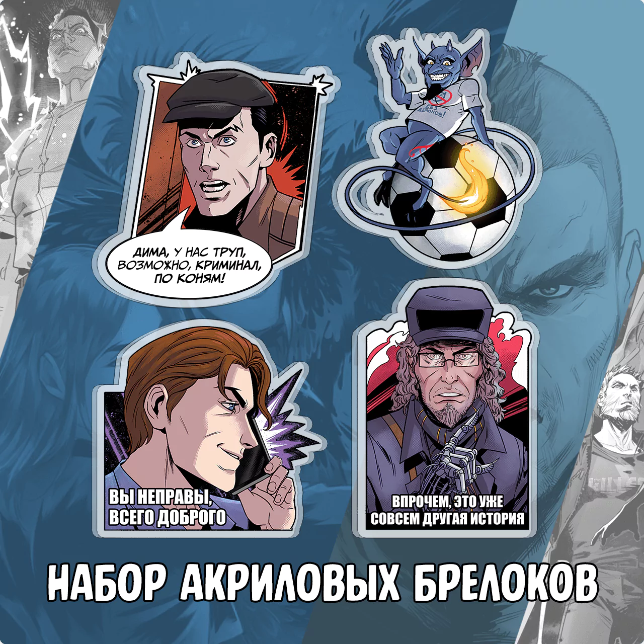 breloki-65d45c859a7c6 breloki-65d45c859a7c6.webp