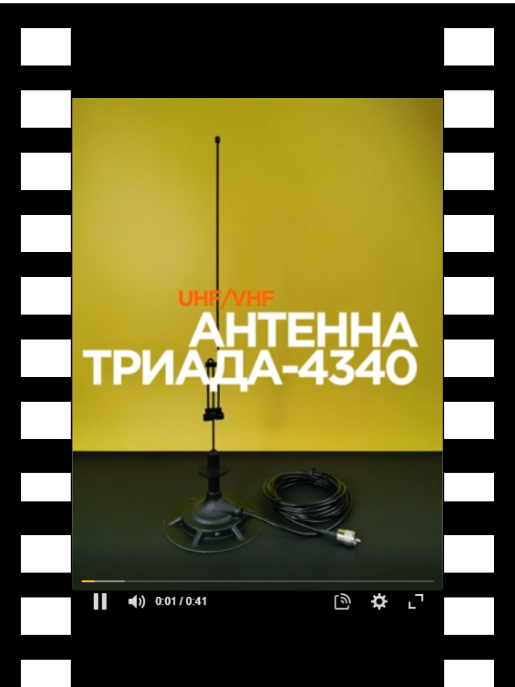 4340_превью_для_роликов_на_сайты.png