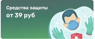 Акция 1
