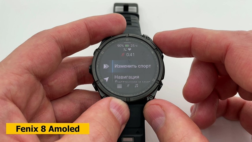 Garmin-Forerunner-965-VS-Fenix-8-Obzor-34 Garmin-Forerunner-965-VS-Fenix-8-Obzor-34.jpg