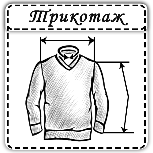 logotip_trikotazh.png