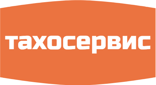 тахосервис