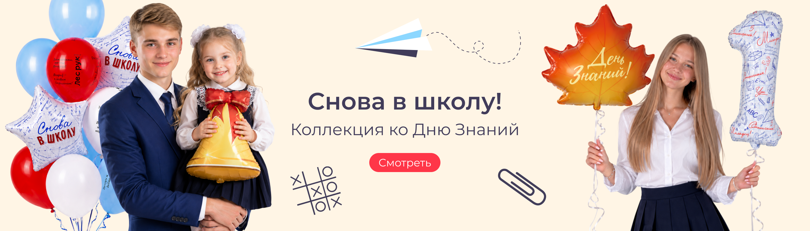 Слайдер Блок 25