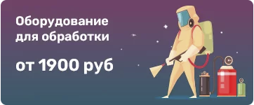 Акция 2