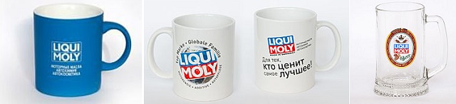 Кружка liqui moly