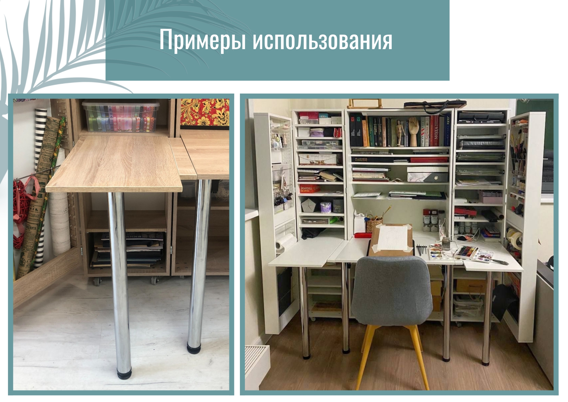 075. МОДУЛЬ ДОПОЛНИТЕЛЬНЫЙ СТОЛ ВНИЗ 2.jpg