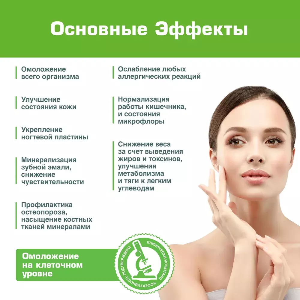 Диатомит_3 Диатомит_3.webp