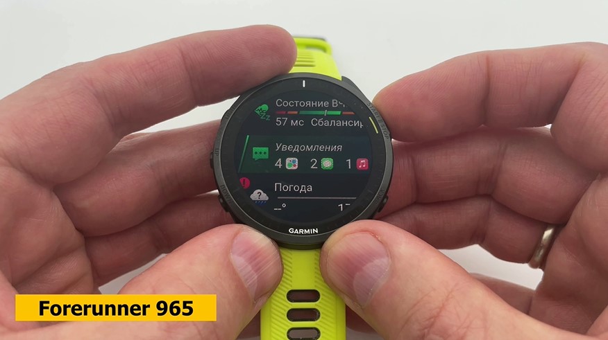 Garmin-Forerunner-965-VS-Fenix-8-Obzor-36 Garmin-Forerunner-965-VS-Fenix-8-Obzor-36.jpg