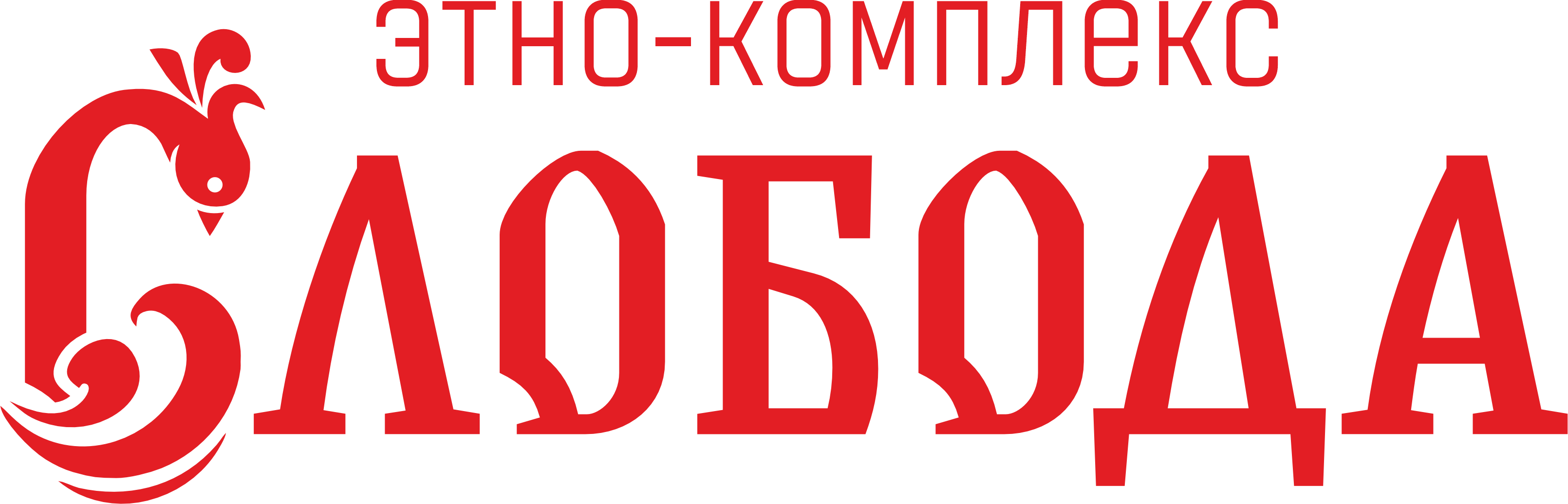 Этно-комплекс Слобода