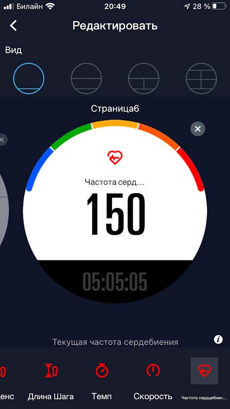 приложение Coros