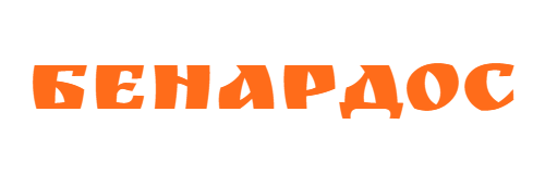 Бенардос